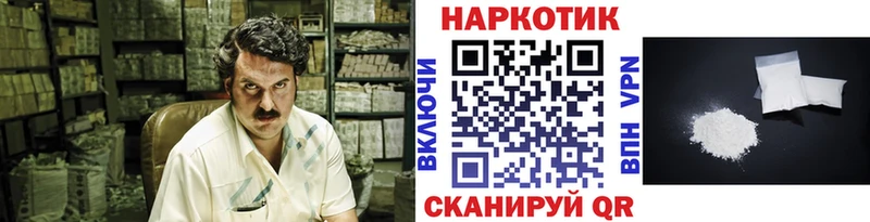 Наркошоп купить A PVP  МЕФ  Гашиш  МДМА  Кокаин  Псков