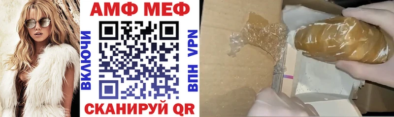 Купить  Псков  АМФЕТАМИН VHQ 