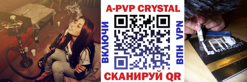A PVP кристаллы  Купить закладки  Псков 