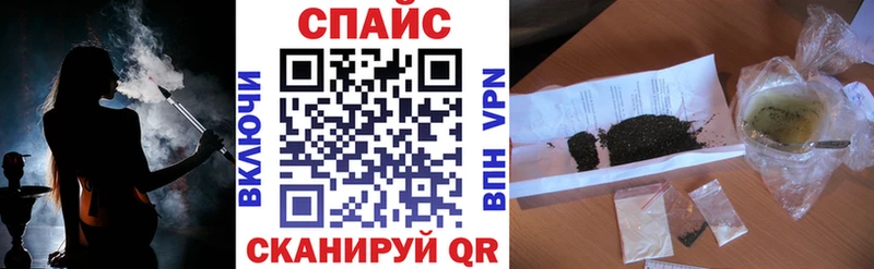 БУТИРАТ буратино  Купить  Псков 