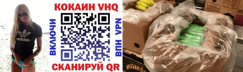 Кокаин Columbia  Купить  Псков 