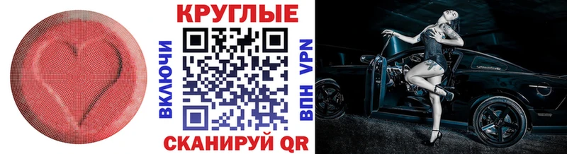 Экстази круглые  Купить  Псков 