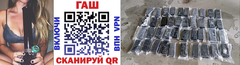 Купить закладки  Псков  ГАШ индика сатива 