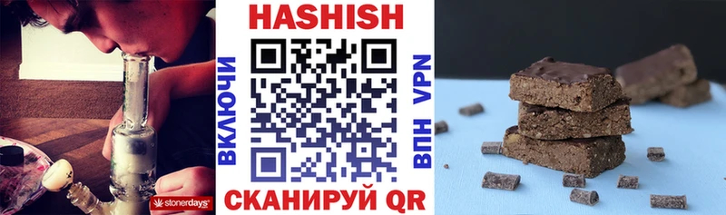 Гашиш Premium Псков