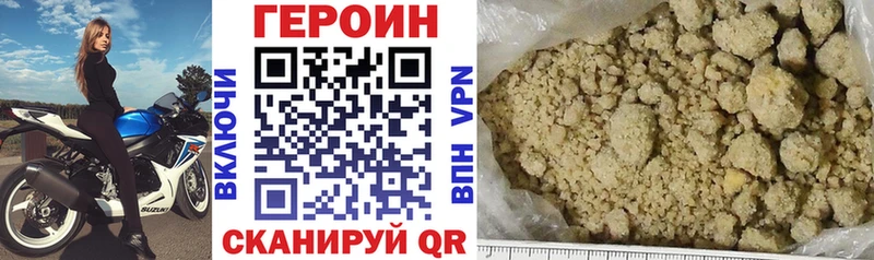 ГЕРОИН гречка  Купить  Псков 