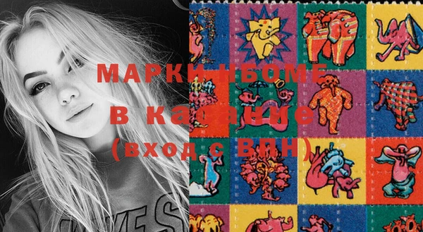 spice Протвино