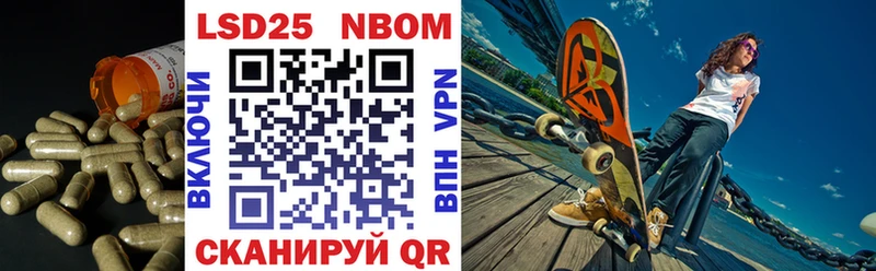 Купить где  Псков  ЛСД экстази кислота 