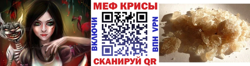 МЯУ-МЯУ 4 MMC  Купить где  Псков 