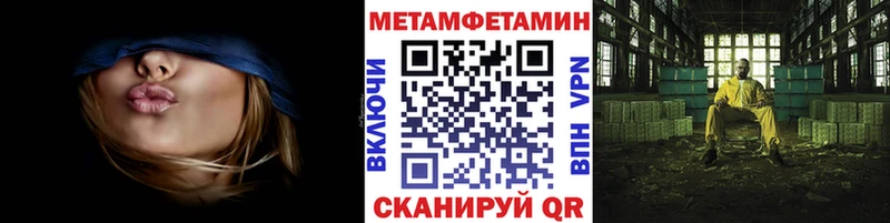 Купить  Псков  Первитин витя 