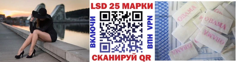 Купить где Псков Марки NBOMe 1,8мг