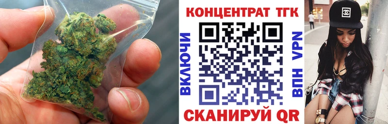 Купить  Псков  ТГК концентрат 